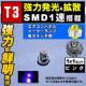 LED T3^ SMD 1A 1 sN  }CNLED Gg