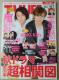 TVLIFE2016N10/7qNėRcmOЗGc͑q`EcFfB[EtWIJLL{t