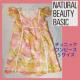 s[X`jbNG䁚聚Natural Beauty BasicfB[XtĕVigp