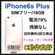 C 79% iPhone 6s Plus 16 GB SIMt[ sN {