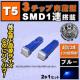 T5 LED 3ߓSMD 1A ދyٰz