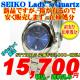 WiE݌ɏ SEIKO LAYD'S STTB015 艿33,000-(ō)