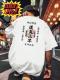 1390~AWA JOtB[ vg Xg[gEFA TVc zCg@{TCYk
