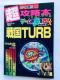 퍑TURB DC U{ Q[̕DX KCh  Sengoku TURB Strategy Guide Game