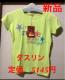Vi_Y@TVc@艿5145~@