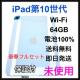 gp iPad 10 10 64 GB Wi-Fi u[ {