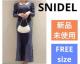 SNIDEL���X�i�C�f�� Sustainable�N���V�F�p�t�X���j�b�g�����s�[�X �l�C�r�[ FREE �����s�[�X �����O�����s�[�X