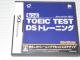 DS TOEIC TEST DSg[jO