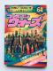 t@~REH[Y@Q[K@V[Y@U{@KCh FC Famicom Wars Game Strategy Guide