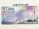 yzJCBMtgJ[h(iCXMtg)32000~}͂̕Ё