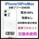 �������g�p iPhone 16 Pro Max 256 GB SIM�t���[ �{��