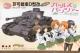 1/35 PLATZ K[Y&pc@[ WԂc^ F2^dl 񂱂`[ver.