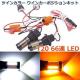 T20 LED ECJ[|WVLbg 66SMD zCg/Ao[