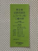 ߓSSݓX XgX DҌ 10 2025.11.30 DҌ D ׂ̃nJX ӂꂠ[