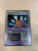 スクランブルギャザーSRW-SG ゴーショーグン キラ初版中古品