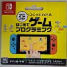 ir! Ă킩 ͂߂ăQ[vO~O _E[hJ[h