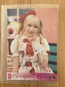 AKB48 小林蘭 どうしても君が好きだ生写真