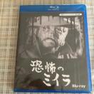 ylzZ blu-ray Sq[[Cu[ 14W / |̃~C@u[C