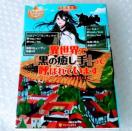 Ps{uِEŁw̖xČĂ΂Ă܂v