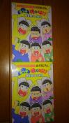 @6q̋с@MEMO  PAD@2@