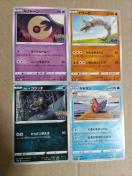 ポケモンカードゲーム ルナトーン イワーク アローラコラッタ ヤドラン
