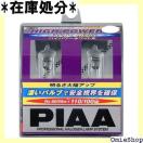 PIAA sA nQou nCp[ 3200K H3a 12V35W 2 H-174 ȒPt 143