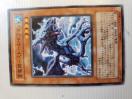 遊戯王【水・雲魔物-ストームドラゴン】