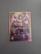 デジモンカード ミスト・メモリーブースト!! P