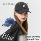 送料無料●定価2,780円【新品】ロゴ入り刺繍キャップ●青 ブルー●F 調節可能●韓国ファッション
