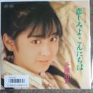 ēRM@VOR[h@߂݂悱ɂ