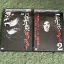 �iDVD/�M��E�z���[�j���k�V���܁@���荞�݁I�@�@�E�A�i2�{�Z�b�g�j