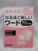 A2306 !p\RmȂقǊy[h