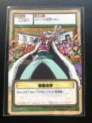 �Q�O�O�Q�o���_�C�����s�[�X�b�`�q�cDASS HYPER BATLL�J�|�h/�l�r-W�R�R�E�N�ł��m��P�U���n