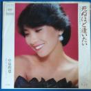 �������b�@�V���O�����R�[�h�@���ʂقǈ�������