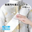 ߗޗp ꗎƂ EFbgV[g 30  gїp ĝ V~ / @ۂ߂Ȃ sv Oo }