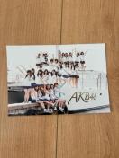 AKB48 Every day カチューシャ 特典 生写真 前田敦子 渡辺麻友