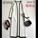 �����i��JENNE��1.2�����o�C�J���[�����O�J�[�f�B�K�������~����S���}�L�V��