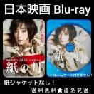 �f��Blu-ray�w���̌��x�����^������ �{��肦 �r���s�� �哇�D�q �c��