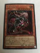 遊戯王 真紅き魂 HC01-JP005 シークレットレア