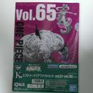 Ԃ s[X CSi K qXg[NAt@CZbg@65 66