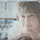 X|[cHey!Say!JUMP 2020.8.8 SaturdayWj[Y
