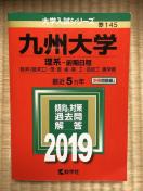 Bw@n-O@2019@w