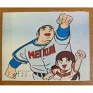 �y���������z�h�J�x�� �~�j�J�[�h 14�ԁw����΂� �h�J�x���x