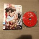 ��N�̉ԉ� �܂��N�ɗ����� DVD �S12���Z�b�g