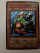 遊戯王【地・トゥーンゴブリン突撃部隊】