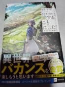 E҂̃I}P̂ňِERɗ邱Ƃɂ