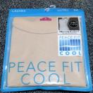 #�����p�b�h�t#�^���N�g�b�v#