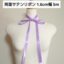 ���ʃT�e�����{�� ���� 1.6cm�� 5m �n���h���C�h �p�[�v�� �؂蔄�� ���� �������� �͂��� �n�M��  ���b�s���O