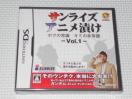 DSTCYAjЂ {N̏펯 L~̔펯 Vol.1