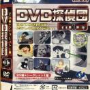 h[YEJEgD[ DVDTc 4
